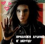 bill: